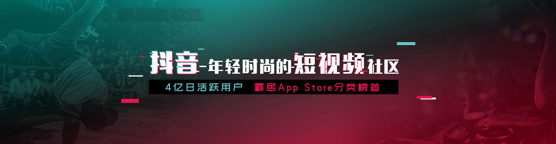 泗洪百度信息流
