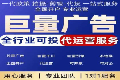 SEM托管服务助力教育机构快速提升品牌知名度